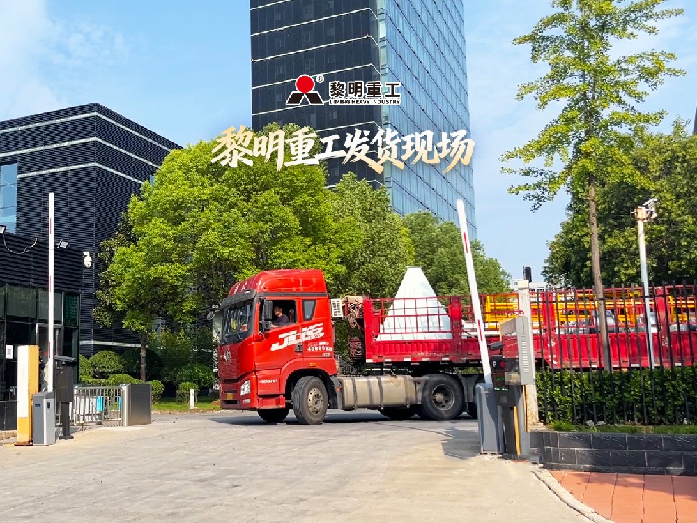 Molinos Liming Heavy Industry entregados en todo el mundo