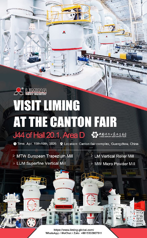 139 Canton Fair.jpg